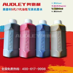 Audley High Quality 5113 Head 4 Color Sublimation Ink Price